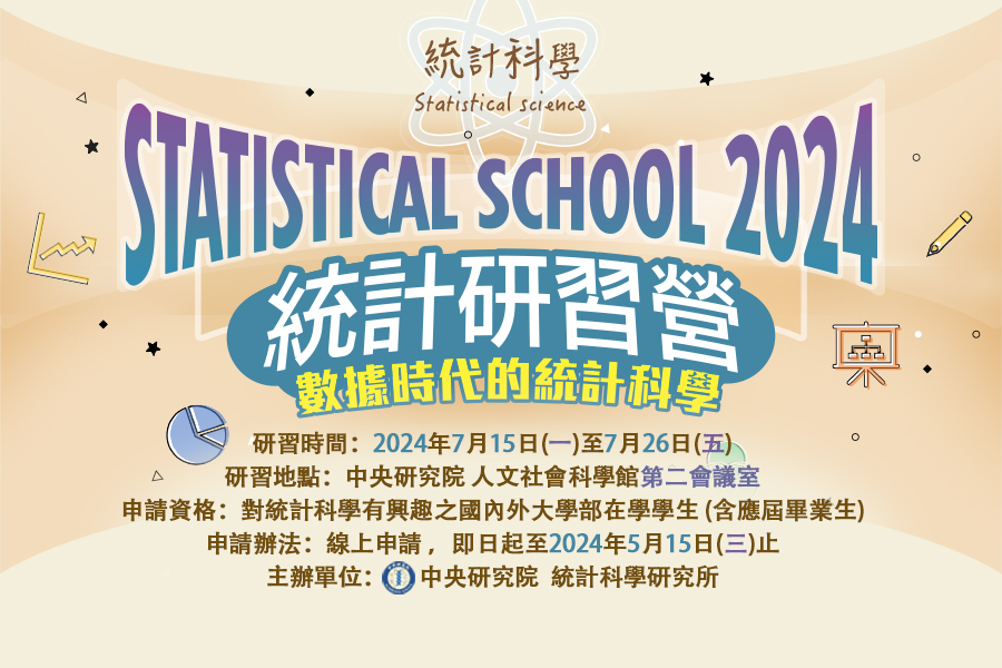 Statistical School